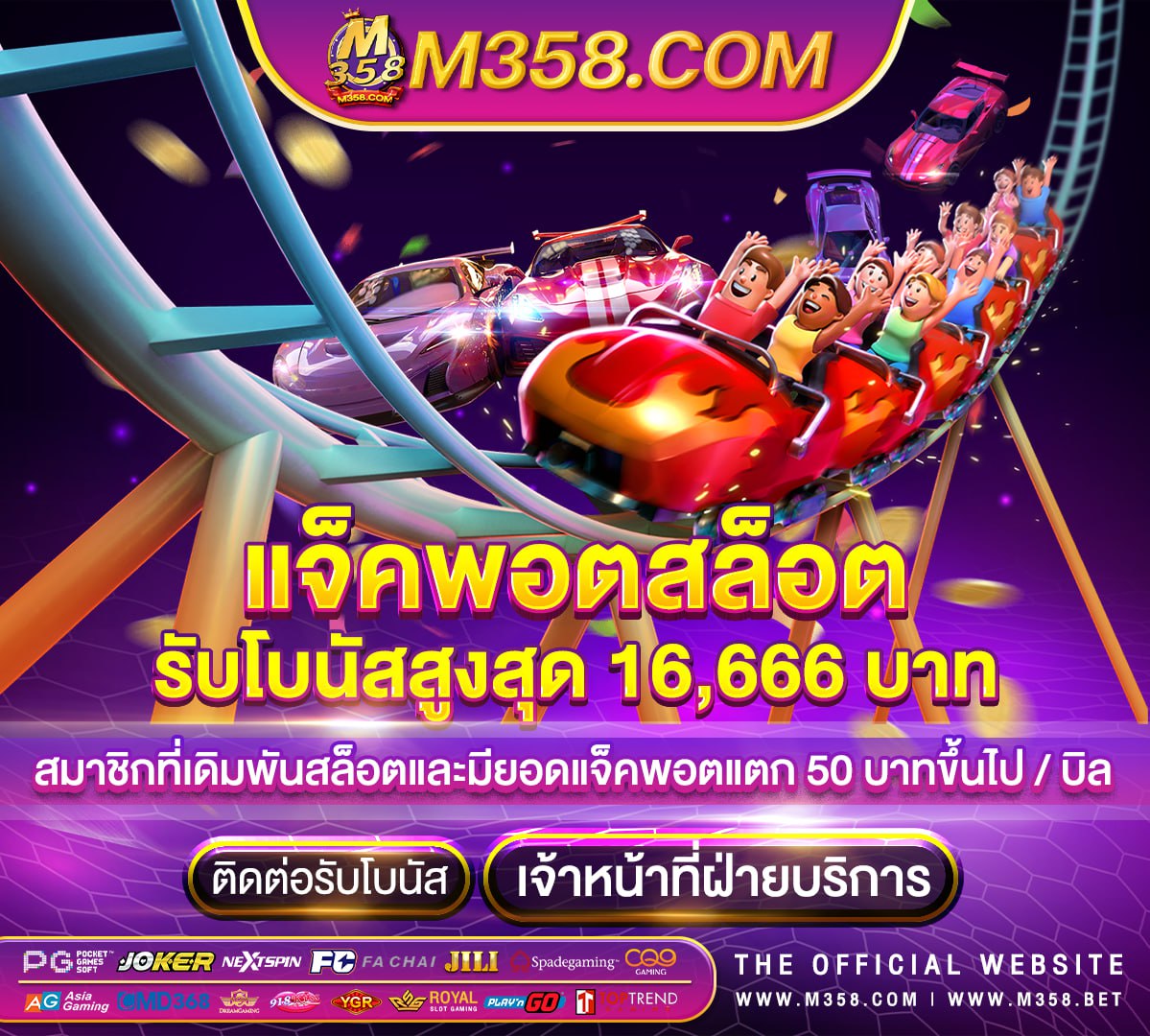 โปร ฝาก 50 รับ 100 ถอน ไม่ อั้น ล่าสุด pgpussy888 ฟรี เครดิต สล็อตค่ายpg เกมไหนแตกง่าย